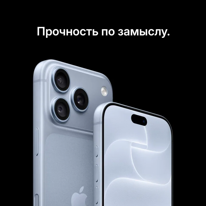 Прочность по замыслу.