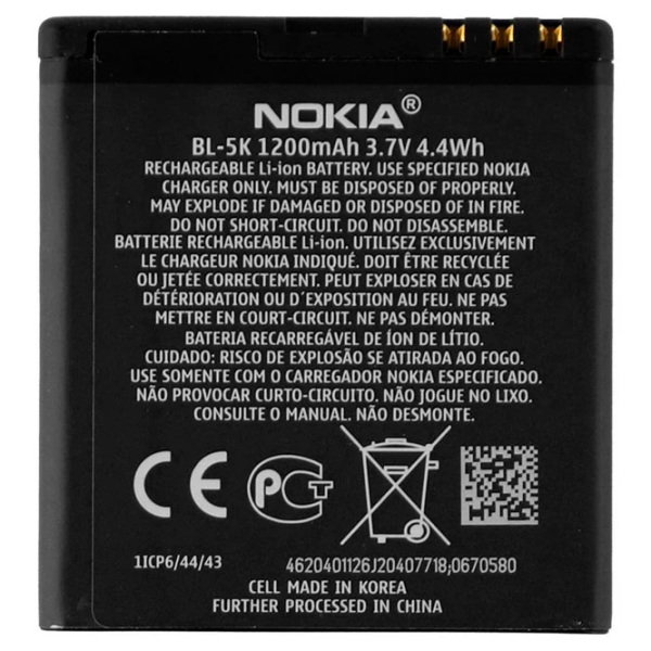 Acumulator pentru telefon Nokia Li-Ion 1200 mAh  photo 2