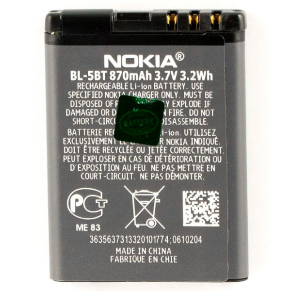 Аккумулятор для телефона Nokia Li-Ion 870 мАч  photo 2