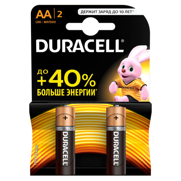 Baterii Duracell LR6 AA MN1500 (2buc)  photo 1
