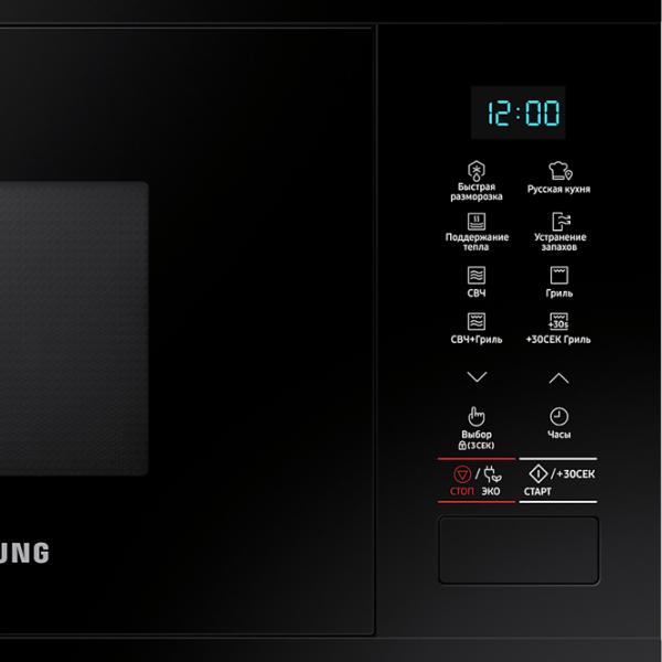 Cuptor cu microunde Samsung MG22M8054AK/ BW Black Cu grill, 22 l, 850 W photo 7