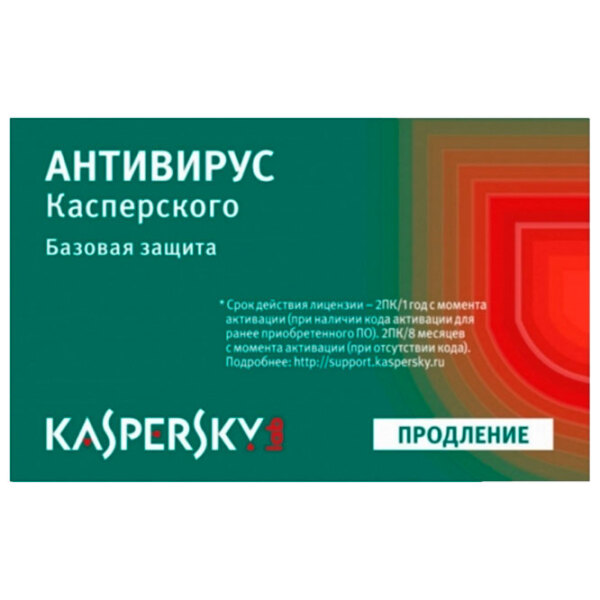Antivirus KASPERSKY Anti-Virus (KAV) Renewal X86/ X64 Card 2 PC, Card, 12 photo 1