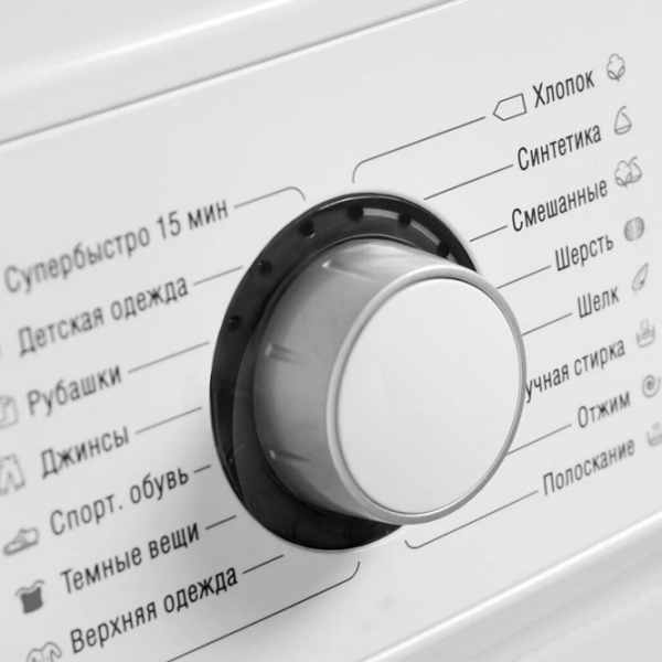 Стиральная машина Atlant СМА 70У1010-00 Белый 7 кг, 1000 об/ мин, A+ photo 4