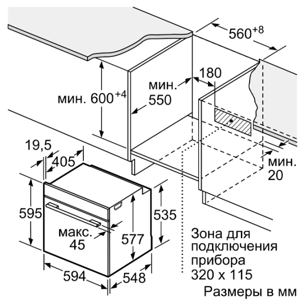 Духовой шкаф Bosch HBG632BS1 Серебряный A+, 71 л photo 5