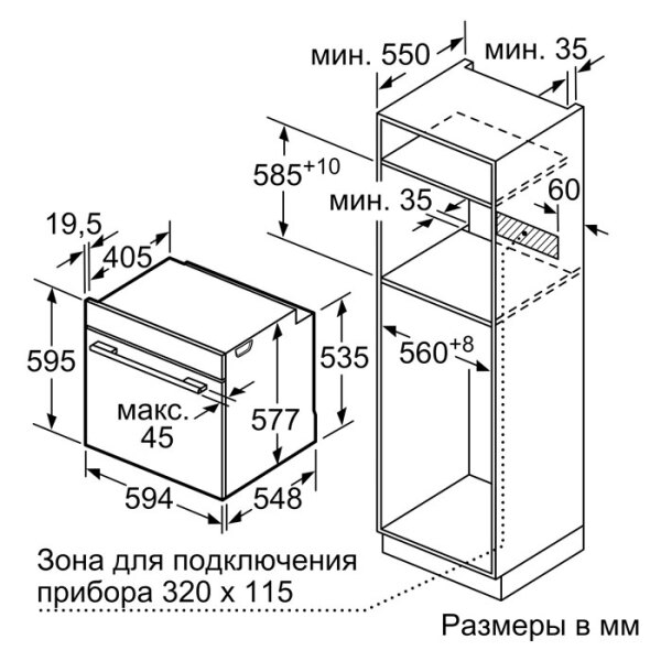 Электрический духовой шкаф Bosch HBG632BW1S, Белый  photo 4