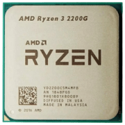 Процессор AMD Ryzen 3 2200G 3.50 ГГц - 3.70 ГГц Tray Radeon Vega 8 Graphic