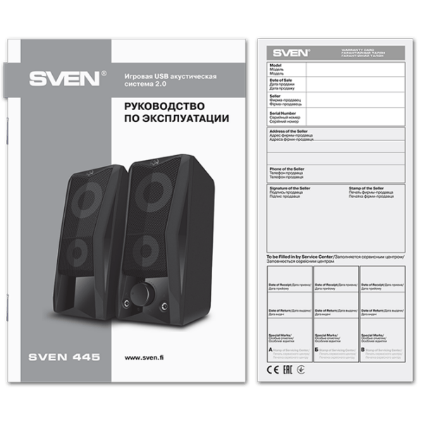 Аудиосистема Sven 445 Черный  photo 5