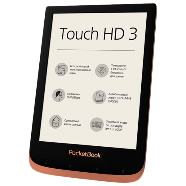 Carte electronică Pocketbook 632 16 GB Copper  photo 4