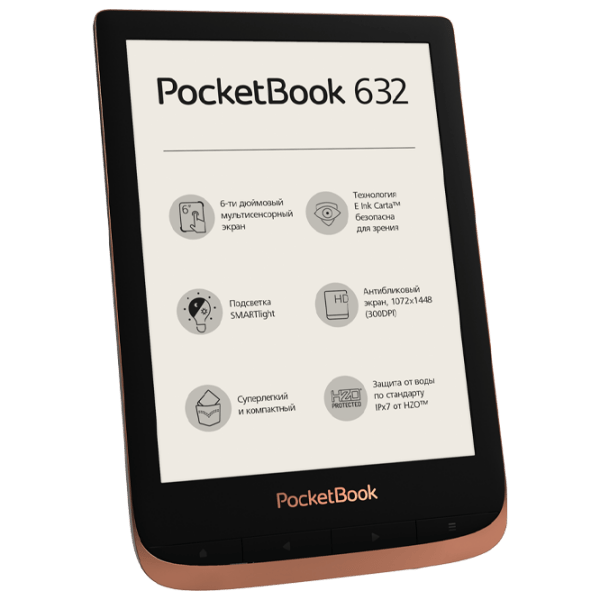Carte electronică Pocketbook 632 16 GB Copper  photo 5