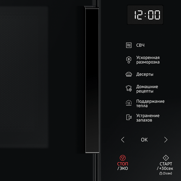 Микроволновая печь Samsung MS23T5018AW/ BW Белый Соло, 23 л, 800 Вт photo 6