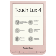 PocketBook Touch Lux 4, Матовый Золотой 