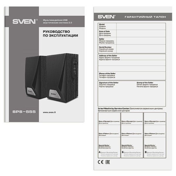 Sistem audio Sven SPS-555 Black  photo 6