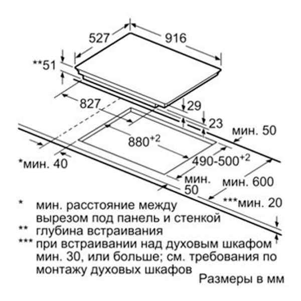 Plită cu inducție Bosch PIV975DC1E, Black  photo 2