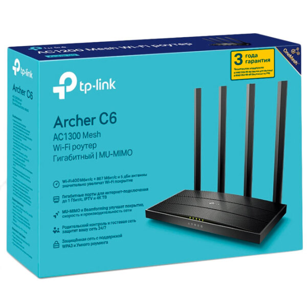 Wi-Fi Router TP-Link Archer C6 Black Versiune Wi-Fi: 802.11 n photo 4