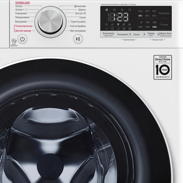 Mașină de spălat cu uscător LG F4V5TG0W White 8 kg, 1400 rpm, A photo 9