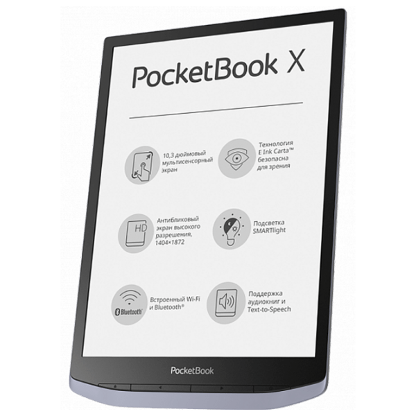 Pocketbook X, Metallic Gray  photo 1