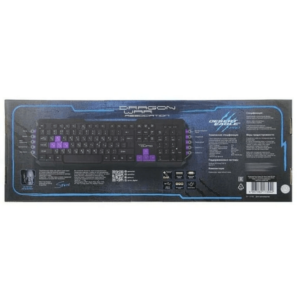 Tastatură Qumo Desert Eagle Pro Black Gaming, Cu fir photo 5