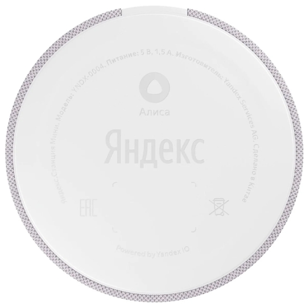 Портативная колонка Yandex Mini YNDX-0004 Белый 3 Вт photo 5