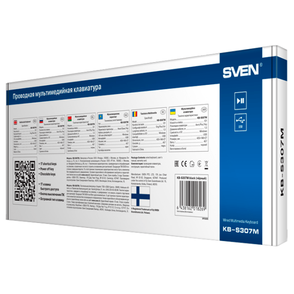 Клавиатура Sven Comfort KB-S307M Черный Для дома и офиса, Проводная photo 5
