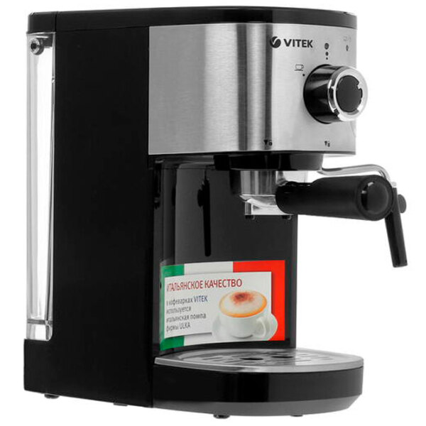 Cafetieră Vitek VT-1501 Silver 1450 W, 1.25 l,  photo 2