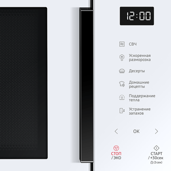Микроволновая печь Samsung MS30T5018AW/ BW Белый Соло, 30 л, 1000 Вт photo 6
