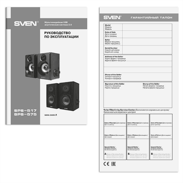 Sistem audio Sven SPS-575 Black  photo 4