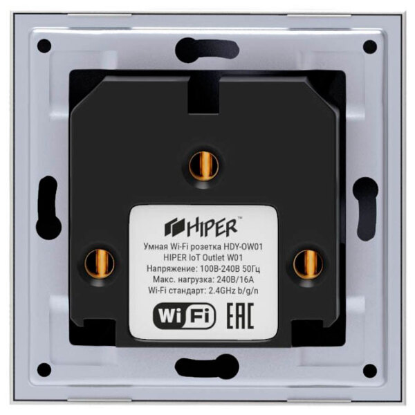 Smart priza Hiper IoT Outlet W01 Белый  photo 3