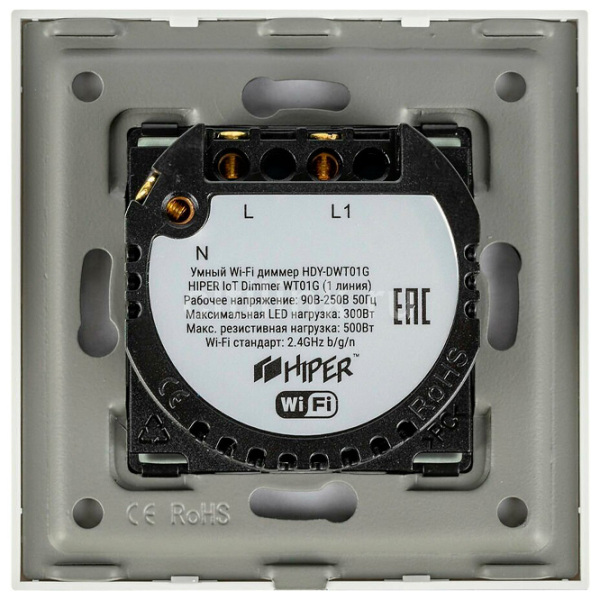 Умный переключатель Hiper WT01G Белый  photo 4