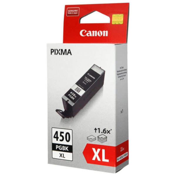 Cartuş Inkjet Canon PGI-450XL   photo 2