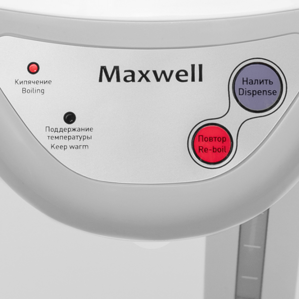 Термопот Maxwell MW-1056 Серый 800 Вт, 3.3 л photo 3