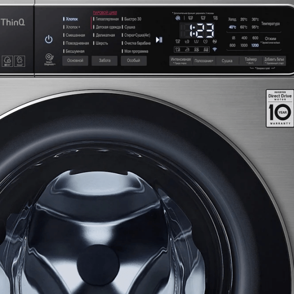 Mașină de spălat cu uscător LG F2T5HG2S Silver 7 kg, 1200 rpm, B photo 9