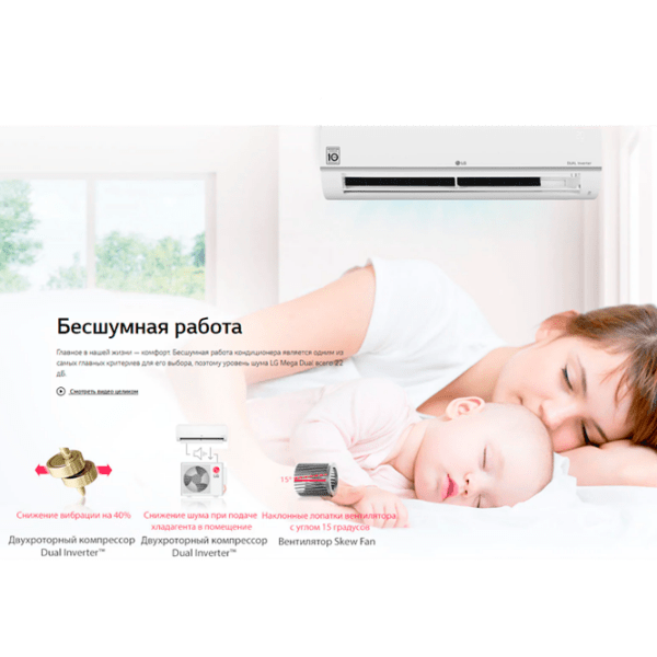 Кондиционер LG P12SP Белый 35 м² | 12000 БТЕ | Белый photo 6