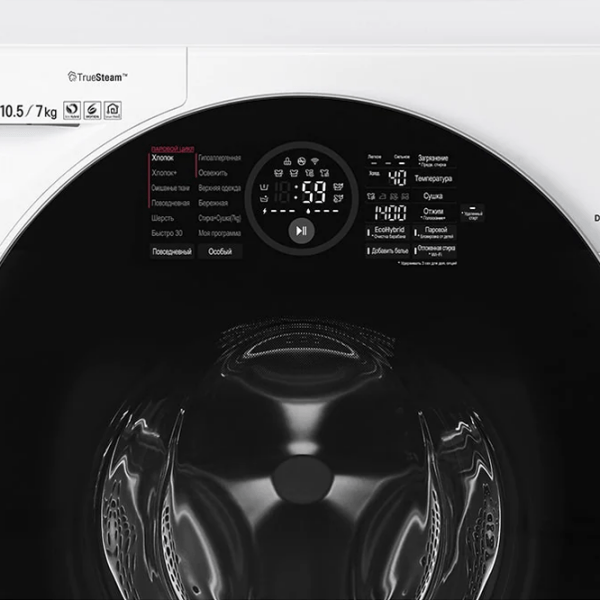 Mașină de spălat LG FH4G1JCH2N White 10.5 kg, 1400 rpm, A photo 9