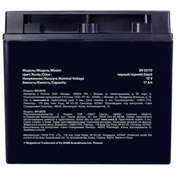 Acumulator pentru UPS Sven SV12170 12 V 17 Ah Black  photo 2