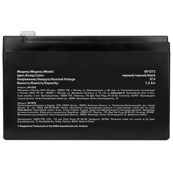 Acumulator pentru UPS Sven SV1272 12 V 7.2 Ah Black  photo 2
