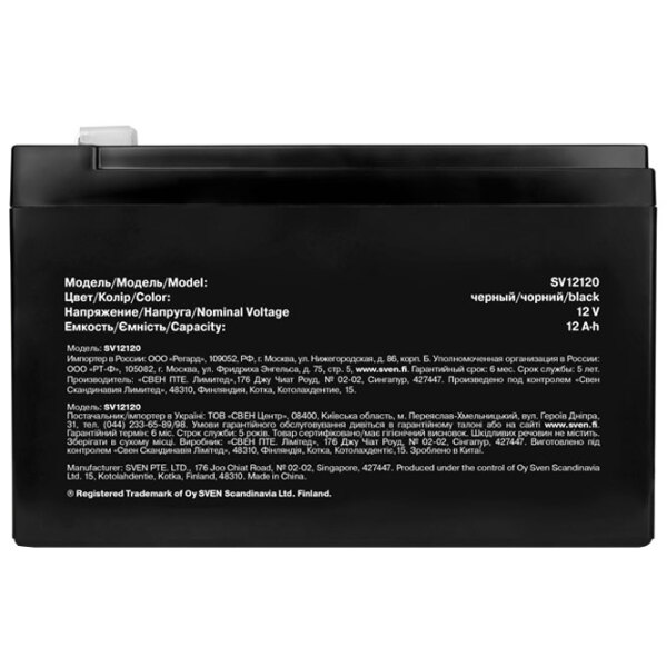 Acumulator pentru UPS Sven SV12120 12 V 12 Ah Black  photo 2