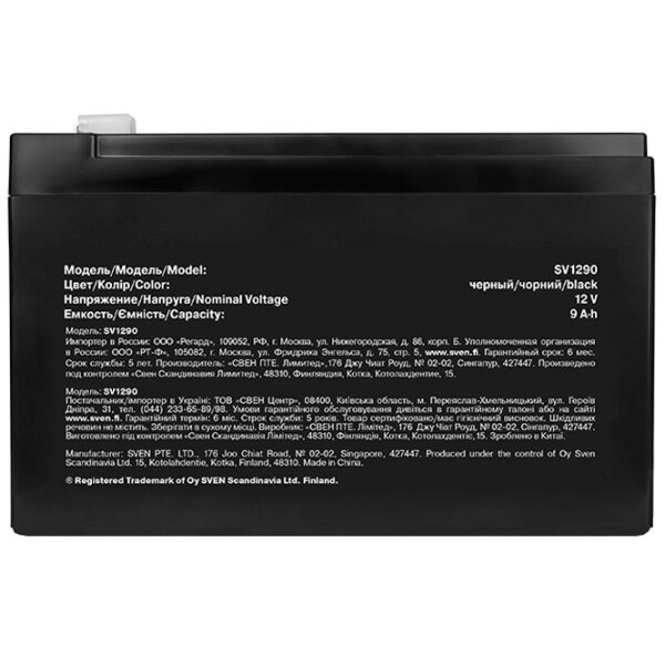 Acumulator pentru UPS Sven SV1290 12 V 9 Ah Black  photo 2