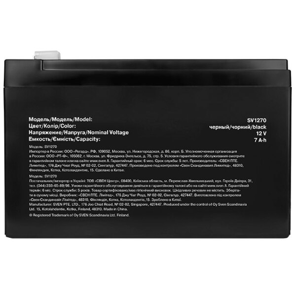 Acumulator pentru UPS Sven SV1270 12 V 7 Ah Black  photo 2