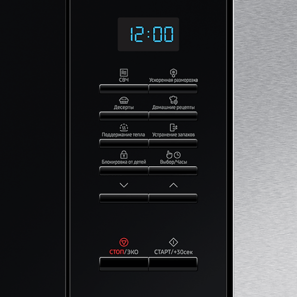 Cuptor cu microunde Samsung MS20A7013AT/BW Silver Solo, 20l, 850 W photo 5