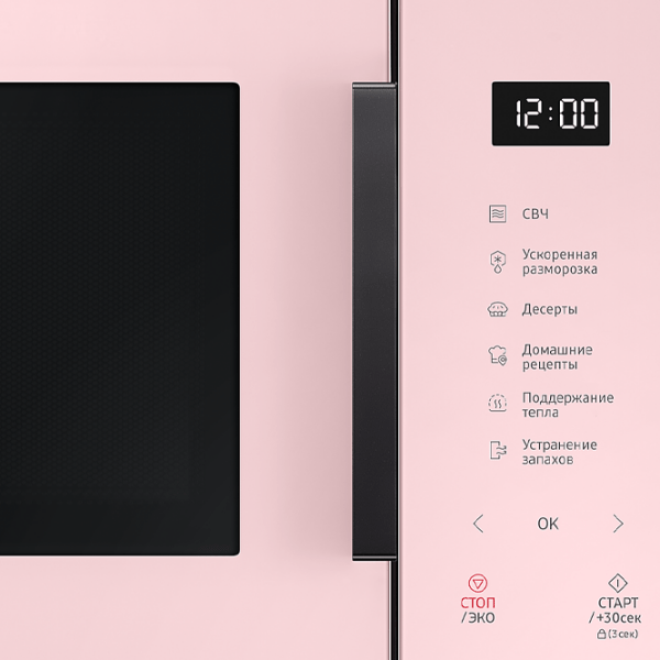 Cuptor cu microunde Samsung MS23T5018AP/ BW Pink Solo, 23 l, 800 W photo 7