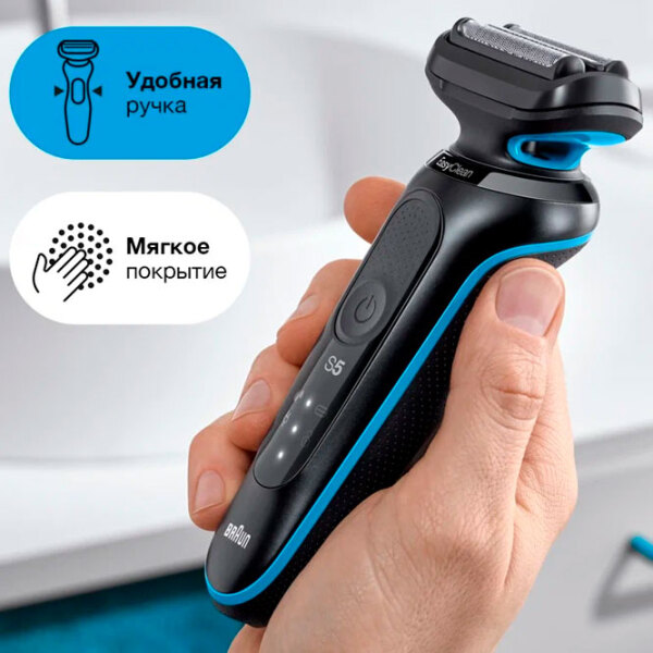 Бритва электрическая Braun Series 5 50-B4650cs Синий  photo 5