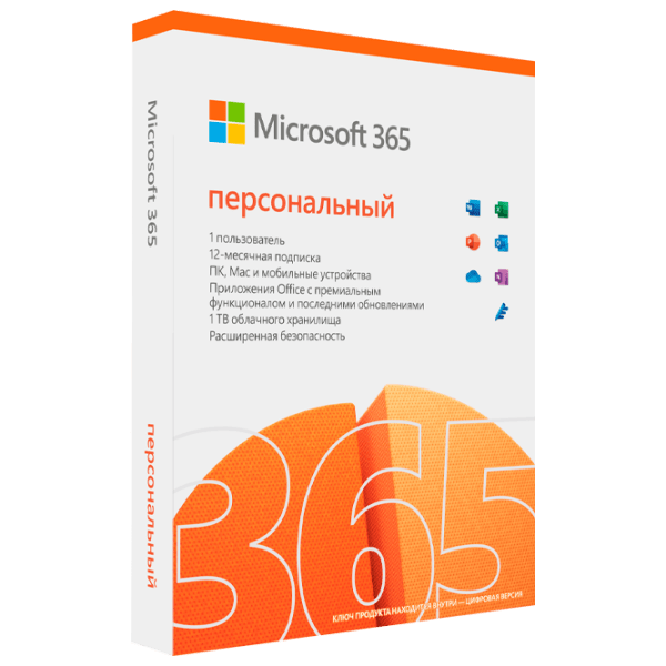 Пакет офисных программ Microsoft Office 365 Personal Subscribe Eng X86/X64 Карточка 1 ПК, Карточка, 12 photo 1