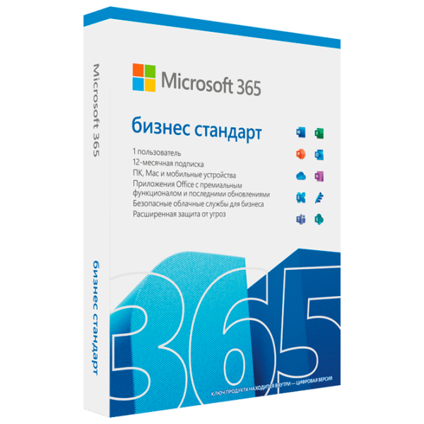 Suită de programe Microsoft Office 365 Business Standart Eng X86/X64 Card 1 PC, Card, 12 photo 1