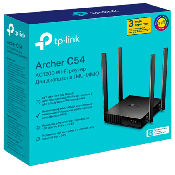 Wi-Fi Router TP-Link Archer C54 Black Versiune Wi-Fi: 802.11 ac photo 4