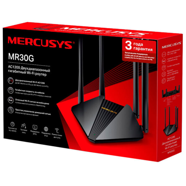 Wi-Fi Router Mercusys MR30G Black Versiune Wi-Fi: 802.11 ac photo 4