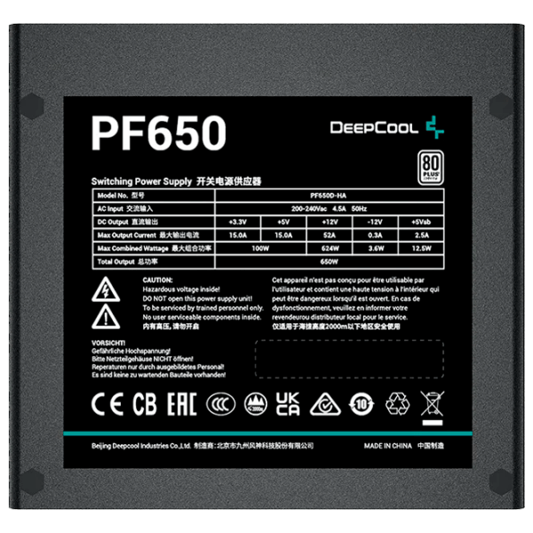 Блок питания Deepcool PF650 650 Вт Черный  photo 2