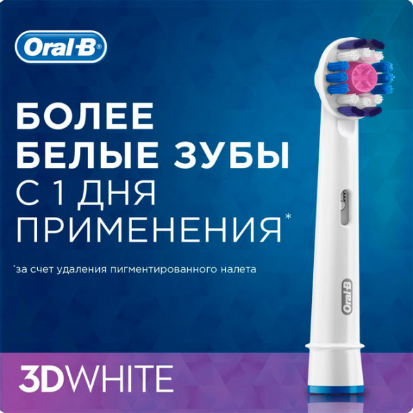 Насадка для электрощеток Braun EB18PRB-2 Белый Для взрослых photo 4