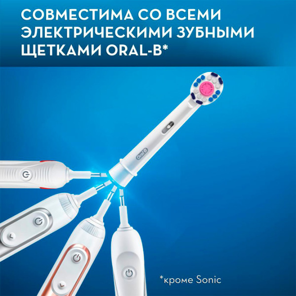 Насадка для электрощеток Braun EB18PRB-2 Белый Для взрослых photo 7