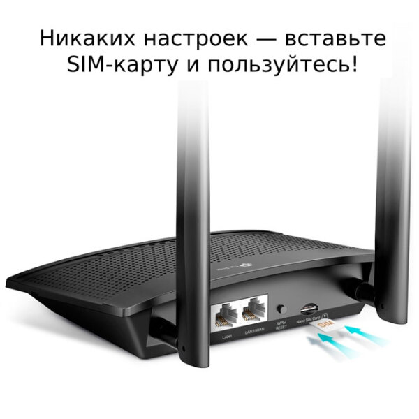 Wi-Fi Router TP-Link TL-MR100 Black Versiune Wi-Fi: 802.11 n photo 4