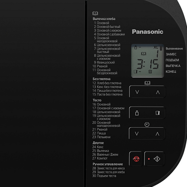 Cuptor pentru pâine Panasonic SD-YR2550STS Inox 550 W, 1100 g photo 5